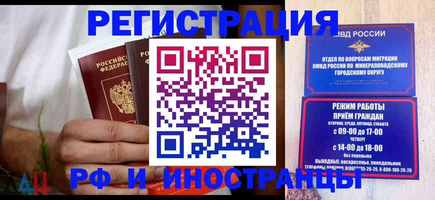 регистрация для школы в Ясном
