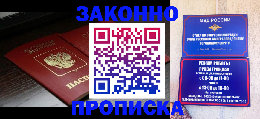 найти адрес прописки в Ясном